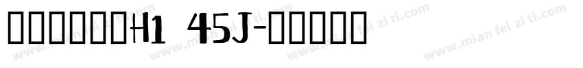 汉仪麦金托什H1 45J字体转换